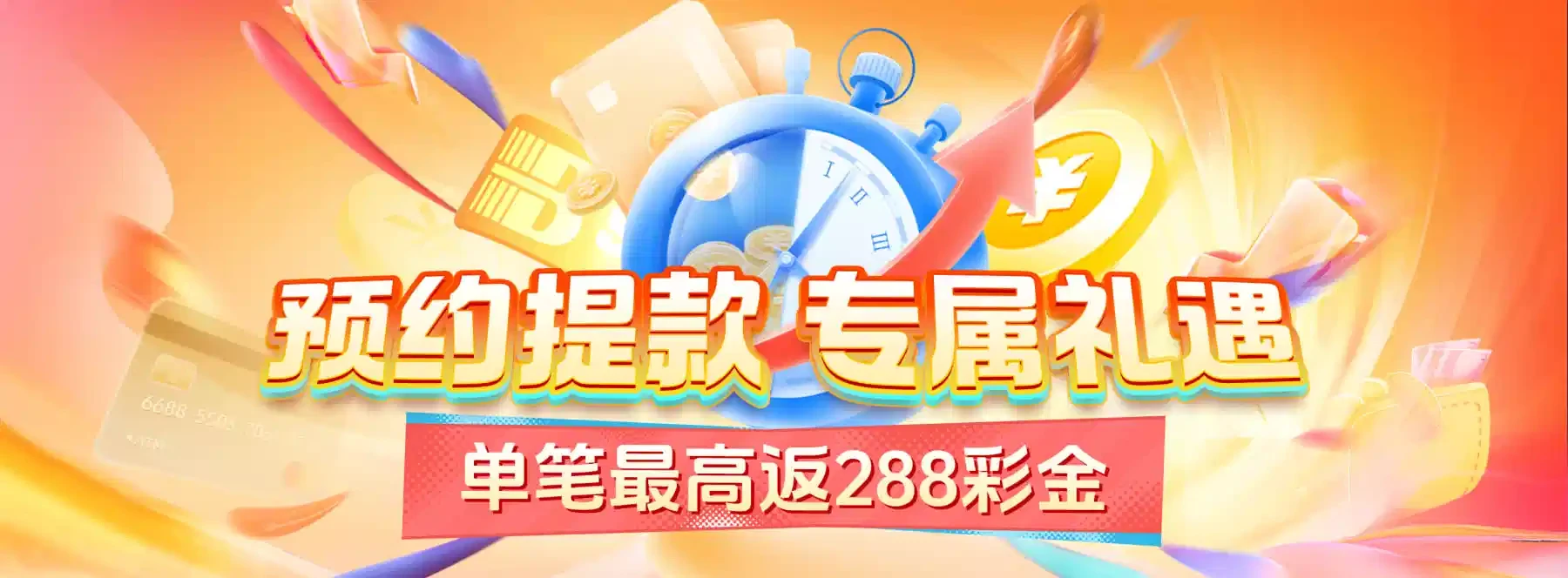 先读规则，再看活动