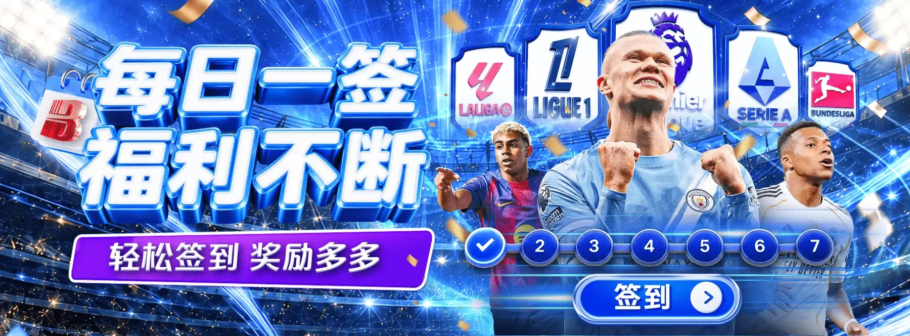 成年人责任娱乐提醒
